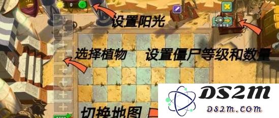 植物大战僵尸2的创意庭院怎么玩 创意庭院玩法：轻松打造梦幻花园，惊险战斗来袭