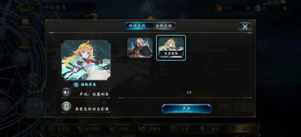 《影之诗》客服反馈-今日热修V1.2-Vision Pro适配-动作冒险-MOD制作教程