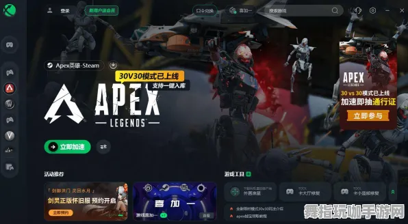 《APEX英雄》操控设置-国庆活动前瞻-跨平台对战-模拟经营玩法探索