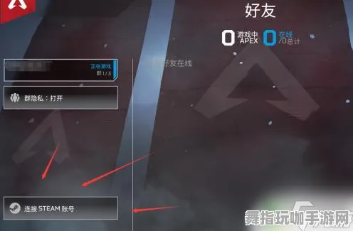 《APEX英雄》键位绑定-国庆前瞻-跨平台联机-模拟经营