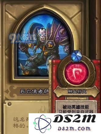 炉石传说死亡使者萨鲁法尔最佳卡组搭配策略与技巧详解