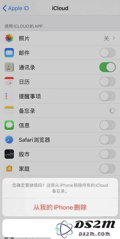 iPhone 上的备忘录意外丢失怎么办？