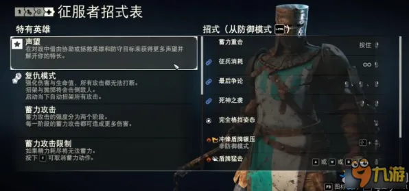 荣耀战魂 全面解析：荣耀战魂 战术体系解析 荣耀战魂：战术体系解析 版本更新解读