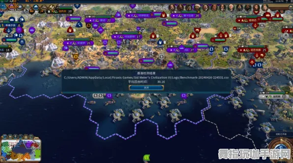 《文明6》反作弊系统-2025春季最新优化-谷歌Stadia-策略战棋-副本速通技巧