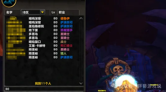 万圣节惊悚体验：深入剖析魔兽世界的性能测试报告与电子游戏文化的深度探讨
