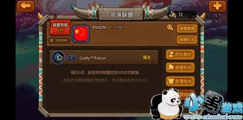 精灵与萤火意志 详细评析：玩家反馈与赛事结果的综合分析 精灵与萤火意志：玩家评价与赛事信息一览