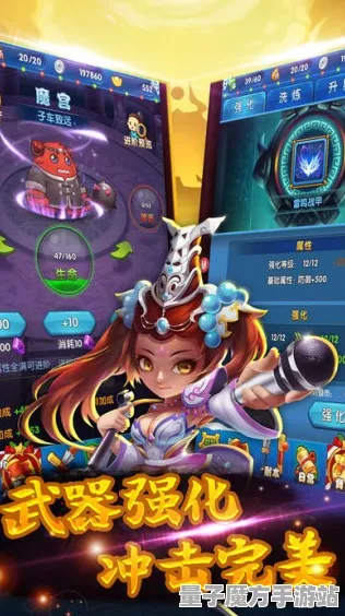 《了不起的修仙模拟器》春季2025最新卡牌组合优化-抖音小游戏全新体感交互体验分享