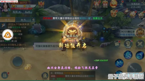 《了不起的修仙模拟器》卡牌组合-2025春季最新优化-抖音小游戏-体感交互