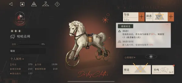 《重返未来：1999》坐骑获取-今日热修V1.2-Xbox Series X-生存建造-宠物培养指南