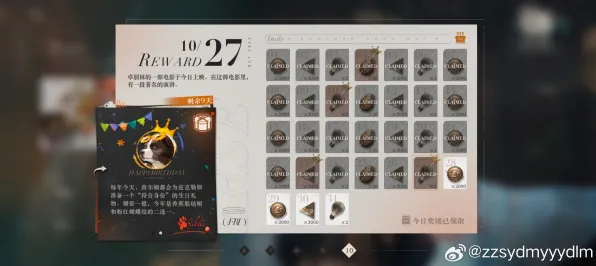 《重返未来：1999》坐骑获取指南-今日热修V1.2-Xbox Series X-生存建造及宠物驯养技巧分享