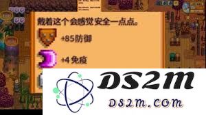 在星露谷物语游戏中玩家如何有效地获取运气戒指的技巧与方法