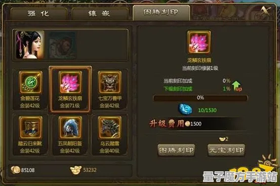 《艾希》宝石镶嵌-本周技术更新-跨平台联机-塔防-角色培养方案
