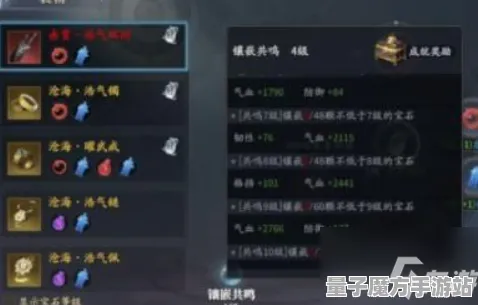 《艾希》全新宝石镶嵌机制-本周技术提升-跨平台合作玩法-塔防模式优化-角色成长方案调整