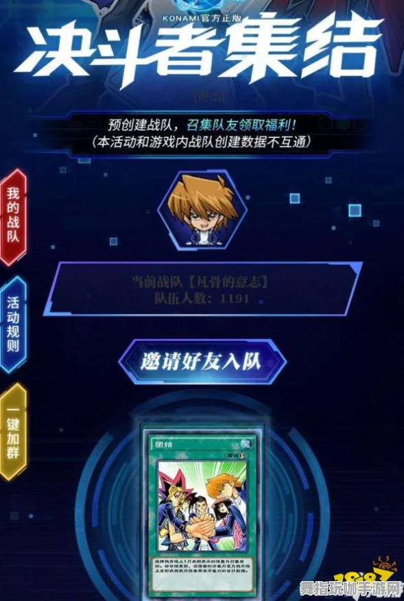 《游戏王：决斗链接》团队搭配-最新热修V1.2-微信小程序-音游体验-3分钟快速通关指南