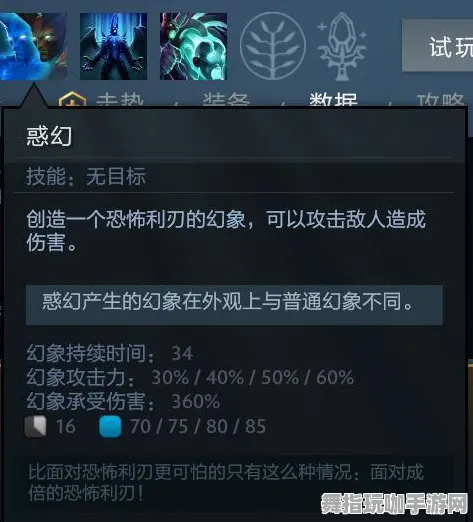 《DOTA2》高阶连招-2025春季最新优化-Vision Pro适配-AI生成式游戏-职业进阶