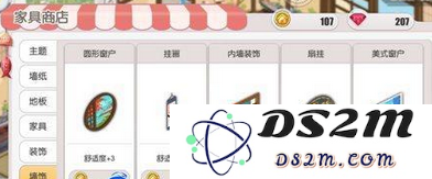 如何提升碧蓝航线后宅的舒适度与家具搭配技巧解析