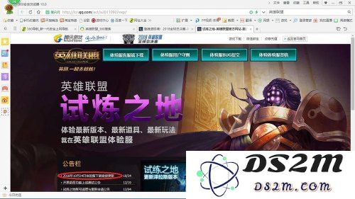 如何成功进入英雄联盟体验服，获取最新游戏体验与玩法的信息