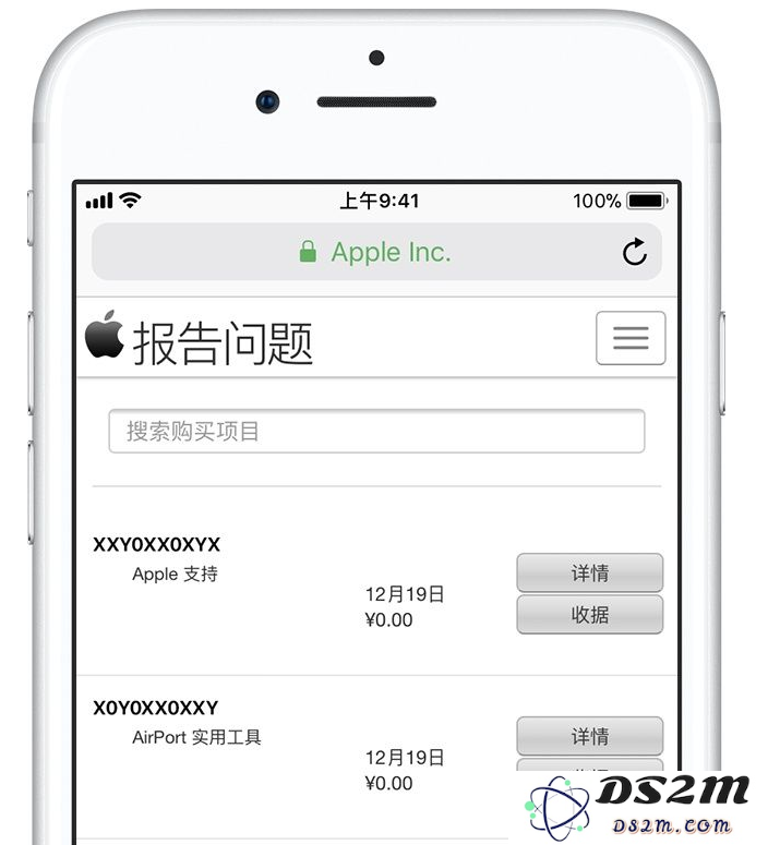误充苹果商店后还能否申请退款？具体退款申请步骤详解