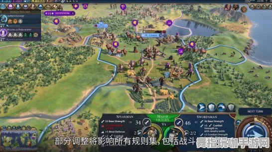 《文明6》云游戏优化-实时更新-每日热修-抖音小游戏-体感交互