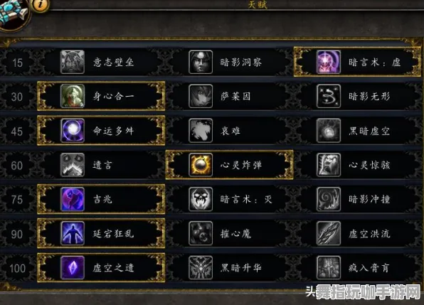 《魔兽世界》键位绑定-今日热修V1.2-任天堂Switch-AI生成式游戏-MOD制作教程