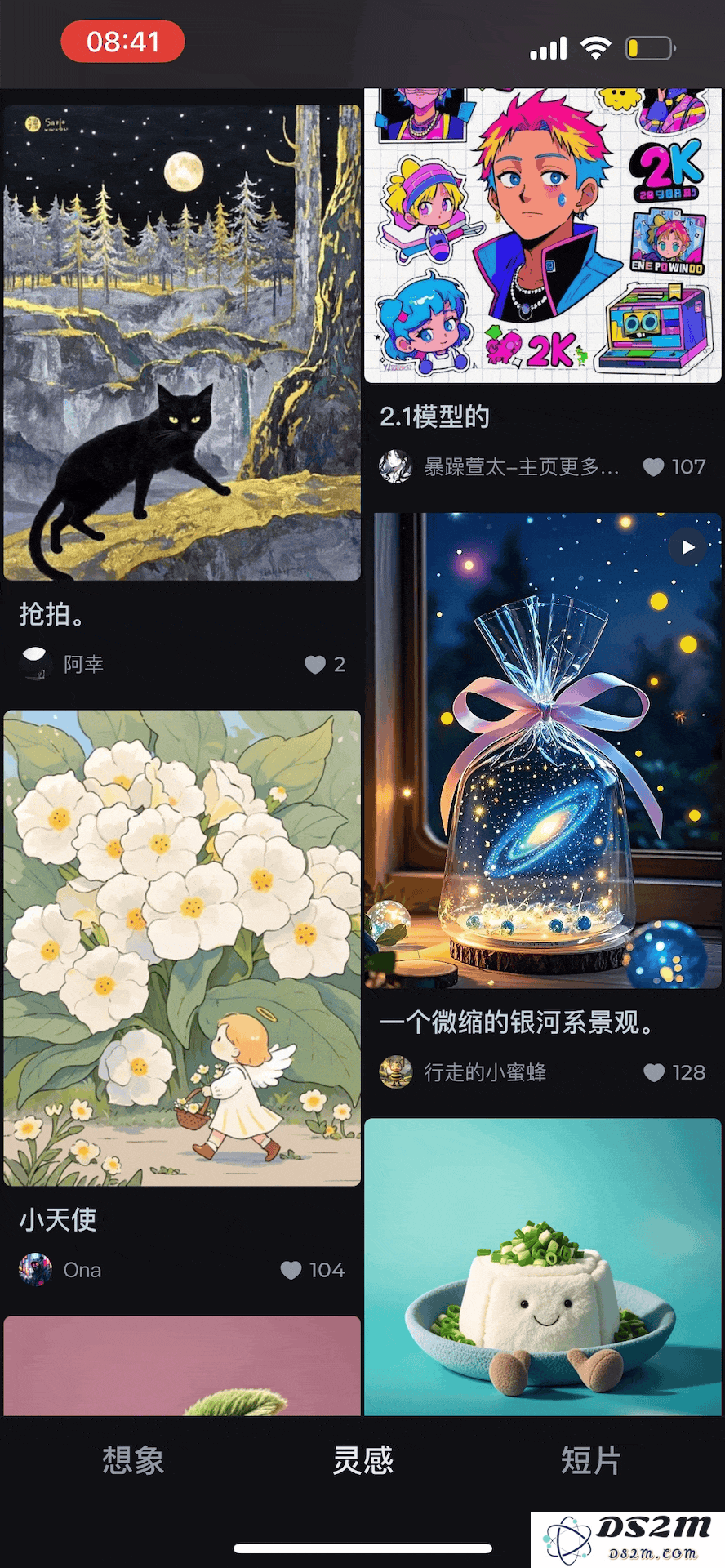 跨年愿望，一键启动你的梦想之旅，实现心之所愿