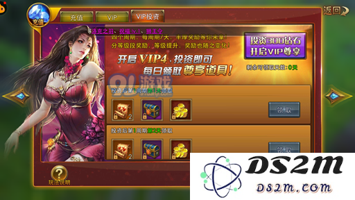 永恒纪元VIP投资的实际价值分析及其是否具有投资划算性探讨