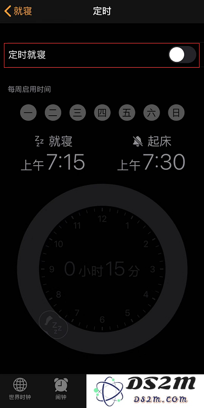 在iOS 13中遇到关闭闹钟后仍然响铃的问题该如何解决？
