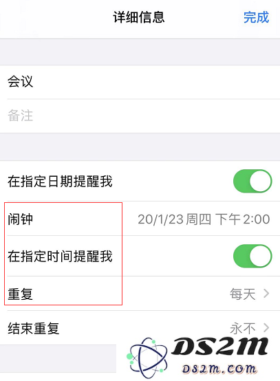 iOS 13 关闭闹钟仍然会响铃怎么办？