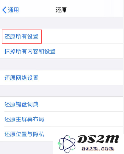 iOS 13 关闭闹钟仍然会响铃怎么办？
