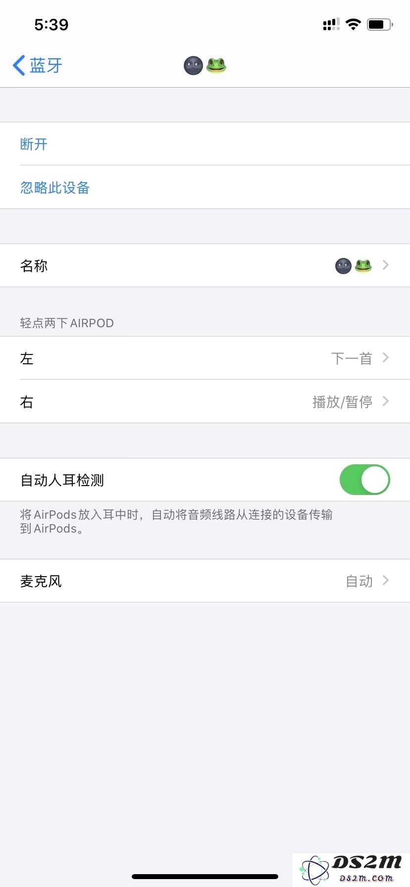 真假AirPods Pro辨别方法