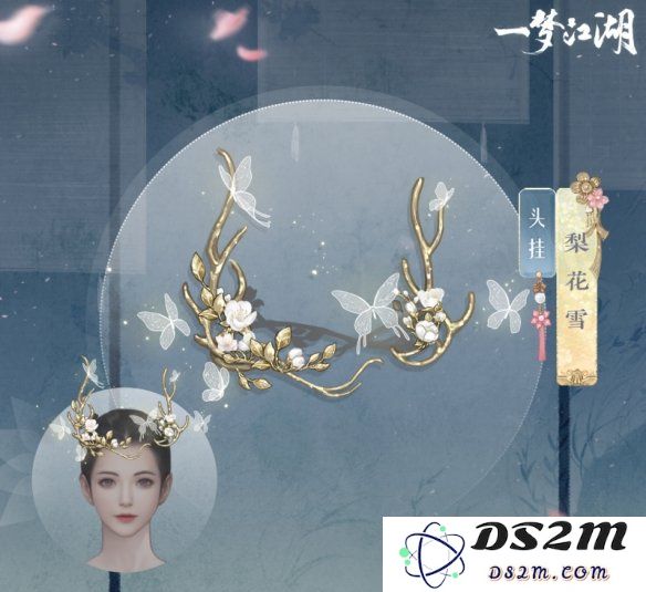 一梦江湖的头挂惜芳菲怎么样 头挂惜芳菲说明：美丽背后的神秘与传说！