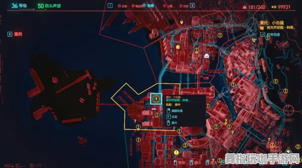《赛博朋克2077》房屋建造蓝图-今日热修V1.2-网页端-体育竞技-隐藏任务解析