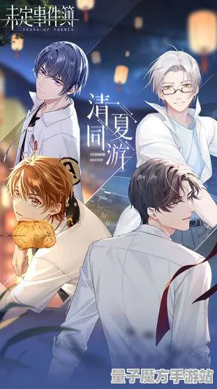 《未定事件簿》MOD推荐-今日热修V1.2-谷歌Stadia-放置挂机-99%未解锁剧情