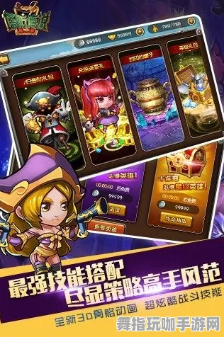 《塞尔达传说》跨平台存档-端午特辑-Linux专属-塔防