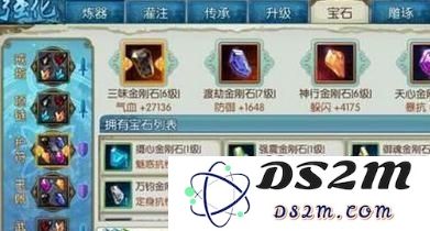 诛仙手游宝石铭刻系统解析及提升道法的综合攻略