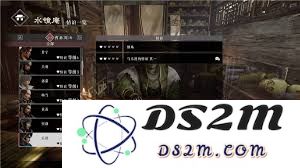 在真三国无双起源中水镜庵的具体位置和寻找方法详解