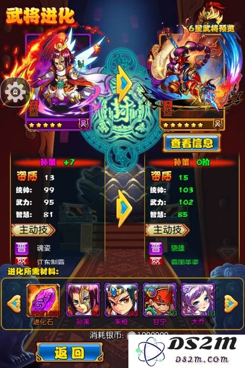 《放开那三国》神将橙卡孙策获取攻略与抽取技巧及丰厚奖励解析