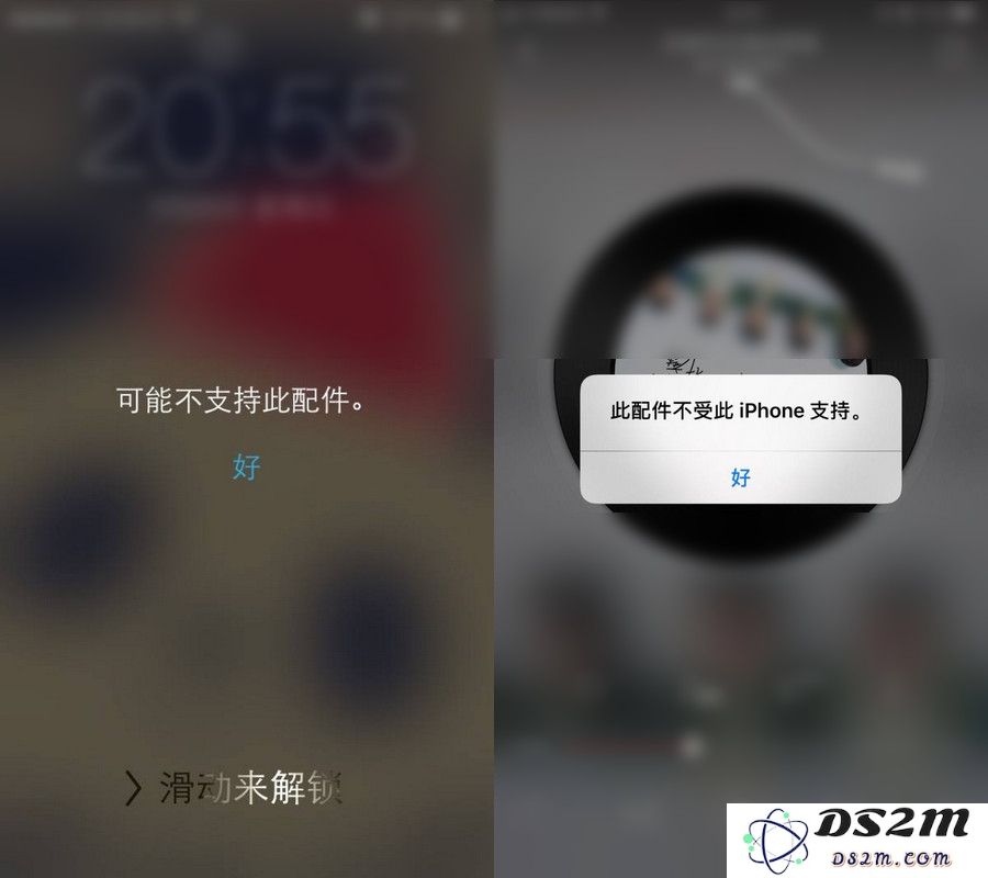 为什么我的iPhone在充电时总是显示“可能不支持此配件”的错误提示？