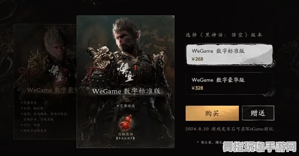 《黑神话：悟空》反作弊系统-今日热修V1.2-亚马逊Luna-云游戏