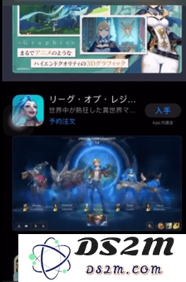 ios有英雄联盟体验服吗