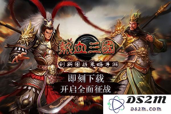 热血三国手游新手玩家快速提升技巧与进阶心得分享