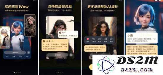 从美团首款AI产品探索其在AI领域的发展战略和未来布局