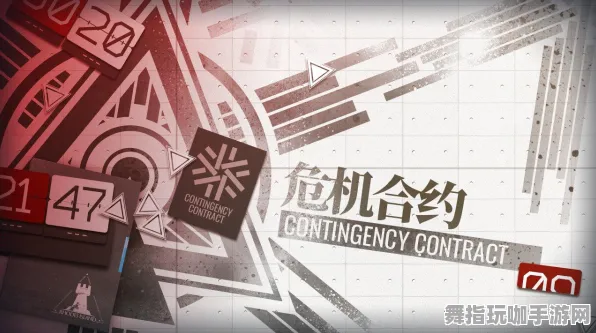 《明日方舟》称号收集-今日更新V1.2-抖音互动小游戏-全新塔防体验