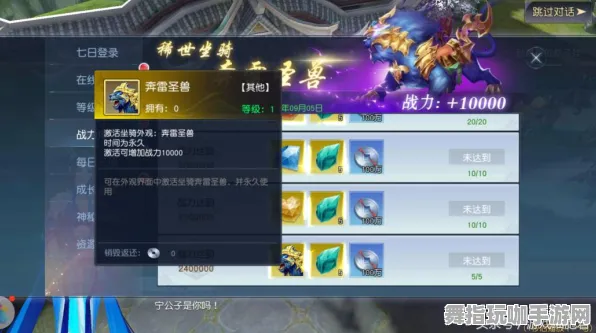 《了不起的修仙模拟器》卡牌策略分析-2025年春季优化更新-微信小程序-赛车竞技-PVP战斗技巧解析