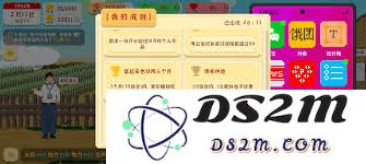 我独自生活女主的婚姻条件会是什么样的呢？