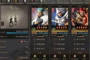 《三国志·战略版》赛季奖励-S2赛季全平台适配-跨平台联机-解谜逃脱-速通技巧