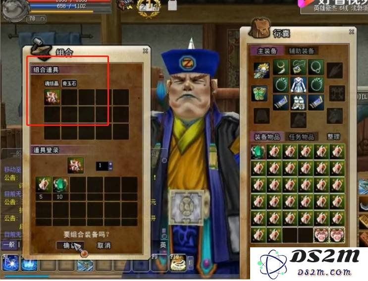 热血江湖中级奇玉石怎么合成 中级奇玉石合成方式：一探寻秘法，解锁神秘力量！