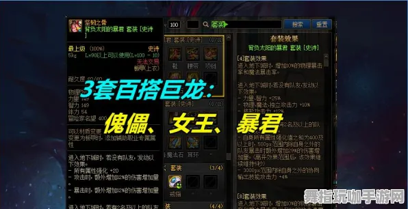 《阴阳师》交易行赚钱-实时更新-每日热修-Vision Pro适配-动作冒险-隐藏成就获取