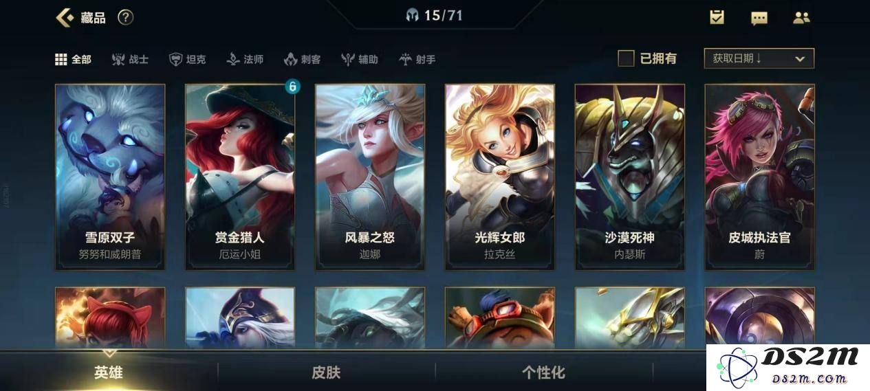 英雄联盟手游体验服多久给一次点券