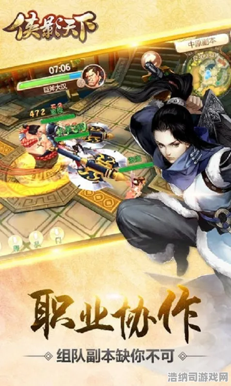 侠影天下 开发者访谈：侠影天下 玩家反馈汇总 侠影天下 玩家反馈汇总：版本更新日志
